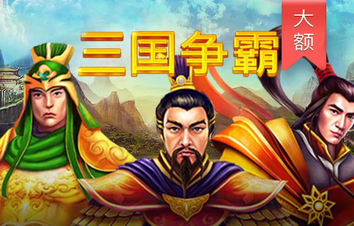 pg模拟器